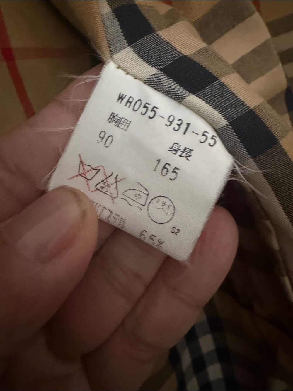 Burberry Tan Trench Coat with Signature Check Lining - Picture 5 of 14